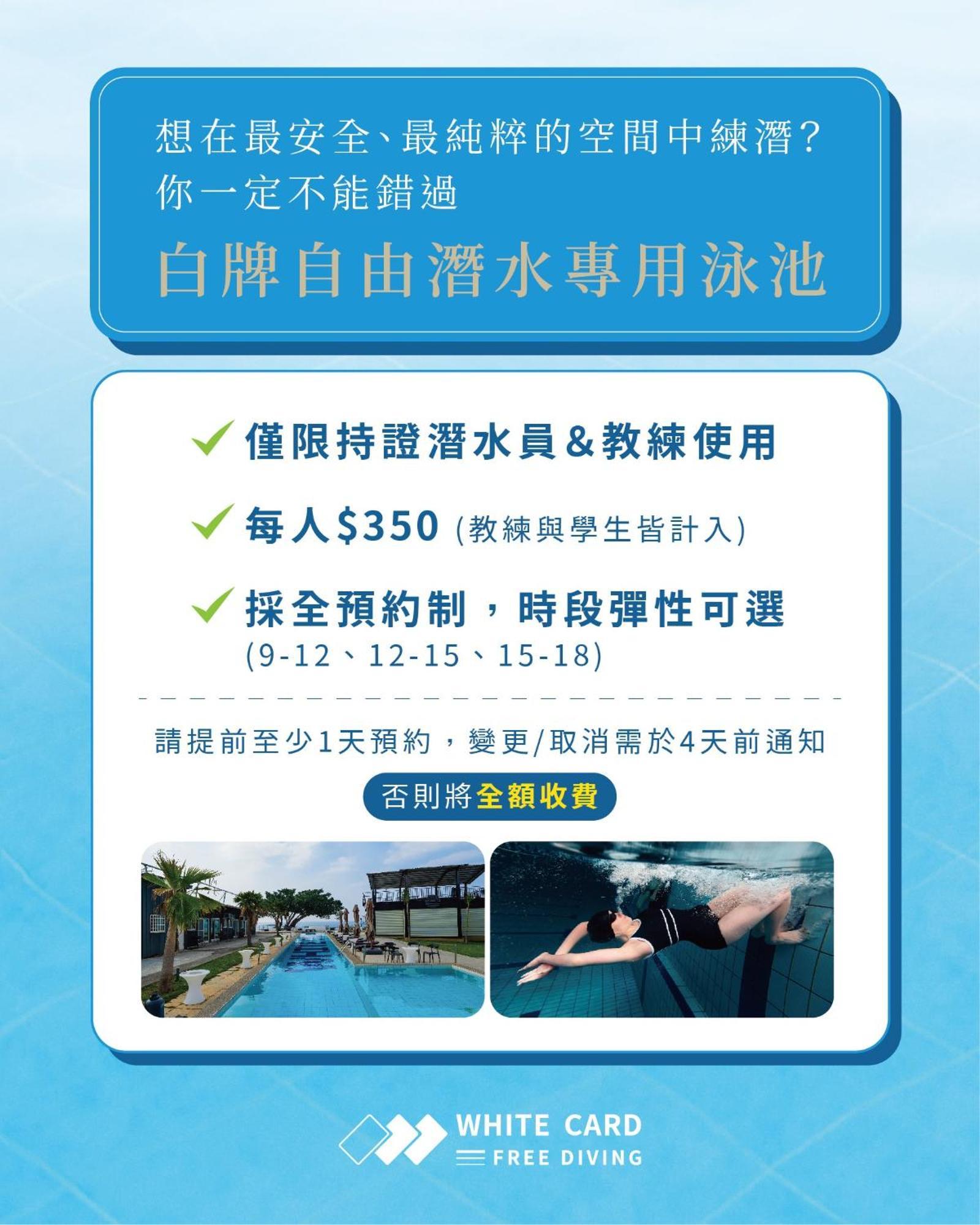 White Card Free Diving Hostel Hsziaoliucsiu Kültér fotó