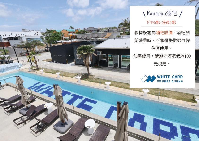 White Card Free Diving Hostel Hsziaoliucsiu Kültér fotó